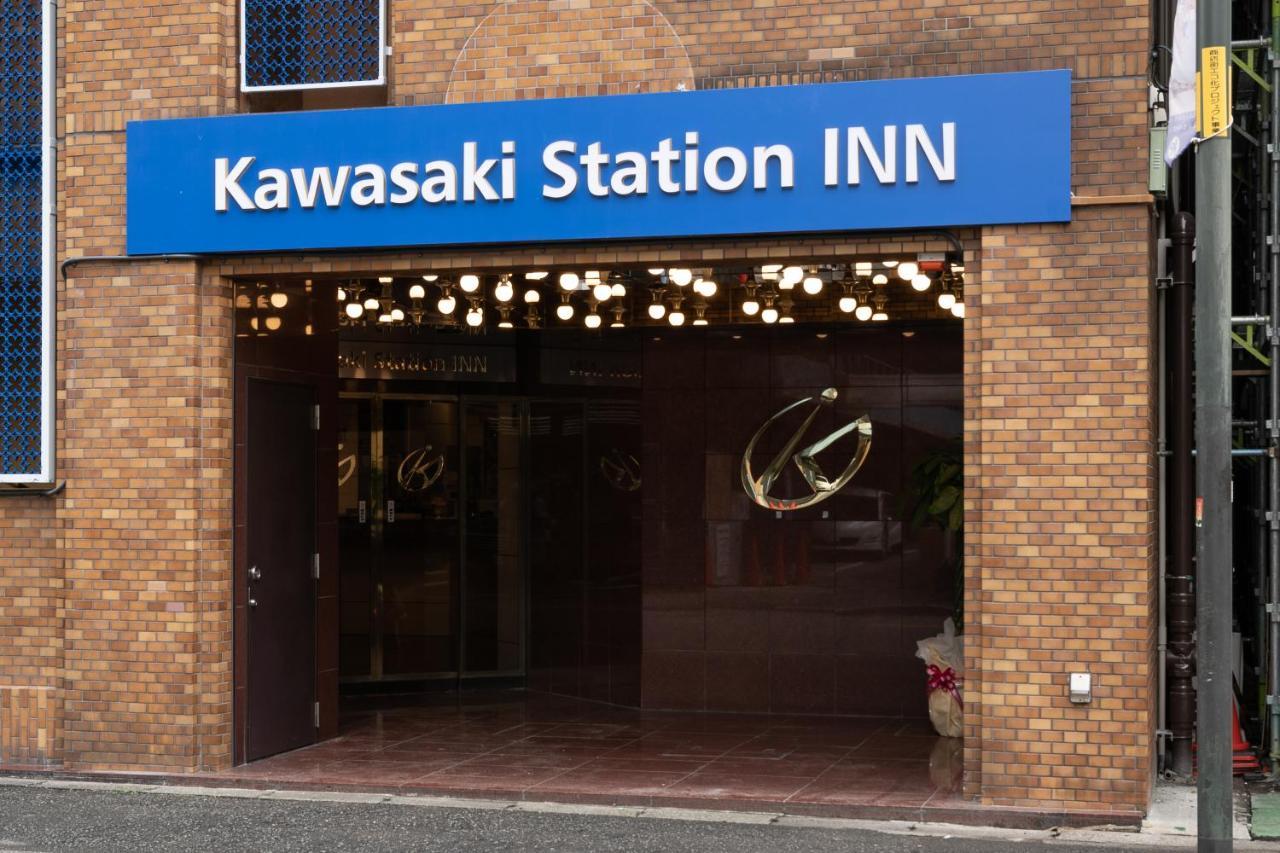 Kawasaki Station Inn Eksteriør billede